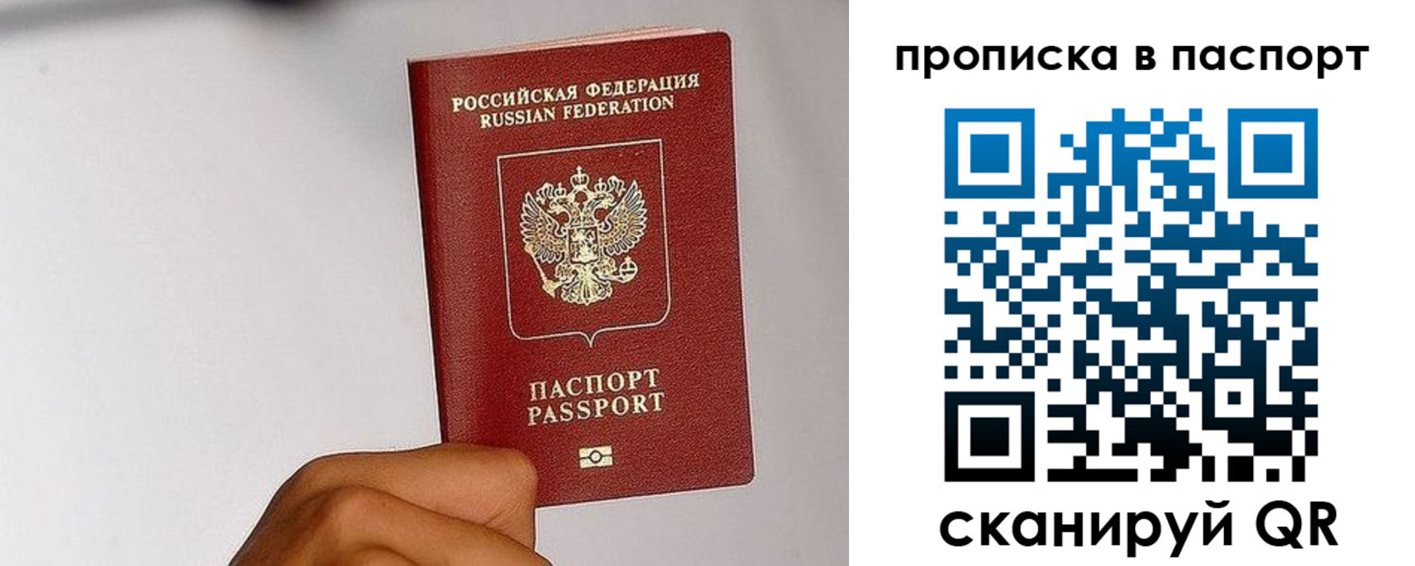 временная регистрация надежно в Верещагино